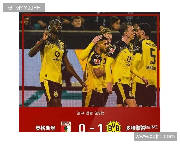 多特横扫弗赛，重返德甲前四大名单