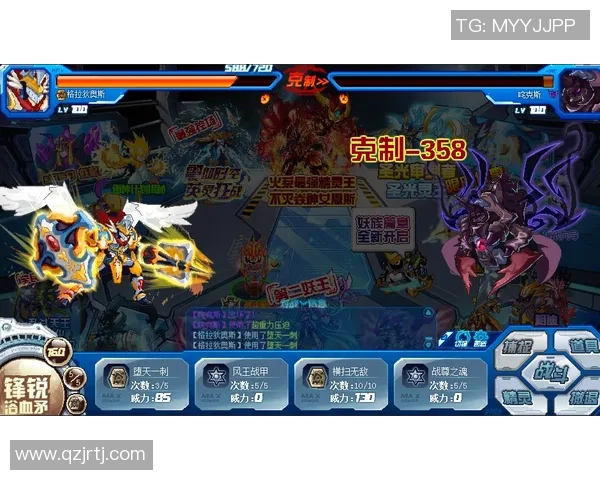 马尔杜克:命运之轮的转折 马尔杜克:命运之轮的转折