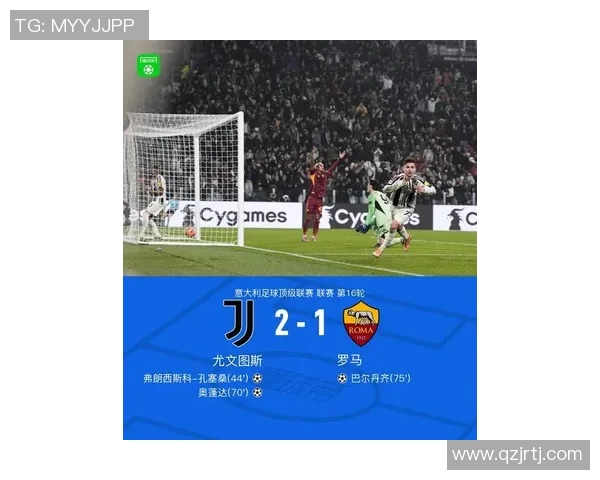 尤文新帅正式宣布准备与国际米兰大战:点燃意甲新赛季的激情 尤文新帅正式宣布准备与国际米兰大战:点燃意甲新赛季的激情