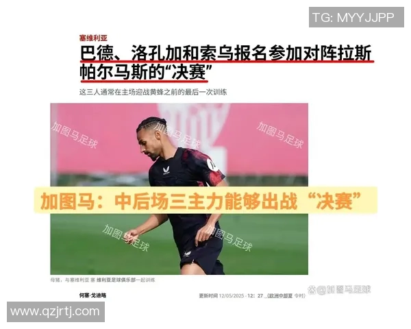 塞维利亚签下曼联青年队新星,新赛季力争进入西甲前四! 塞维利亚签下曼联青年队新星,新赛季力争进入西甲前四!