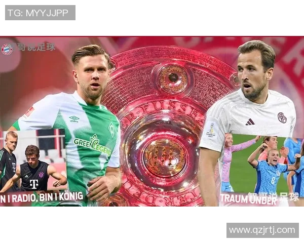 云达不莱梅客场不败,表现平稳稳定:重振雄风的德甲新生力量 云达不莱梅客场不败,表现平稳稳定:重振雄风的德甲新生力量