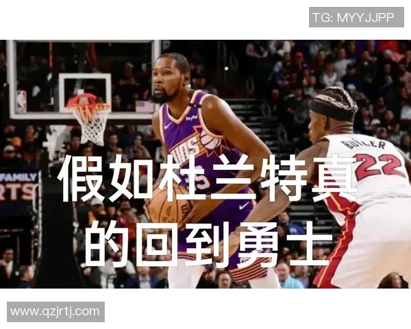 杜兰特再次对勇士球队表达爱意，愿意续约