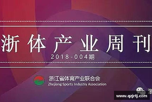 了解泛亚电竞首页